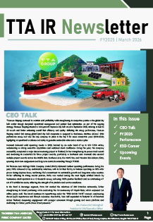 IR E-Newsletter 4Q/2025